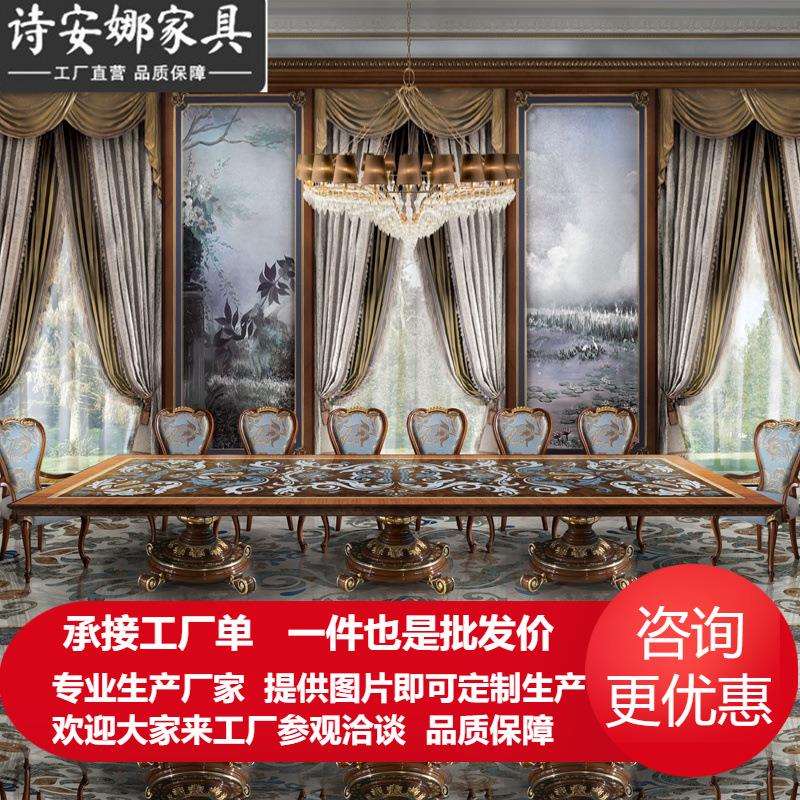 奢华欧式实木手工雕花餐桌镶贝壳彩绘餐桌椅组合家用大饭桌