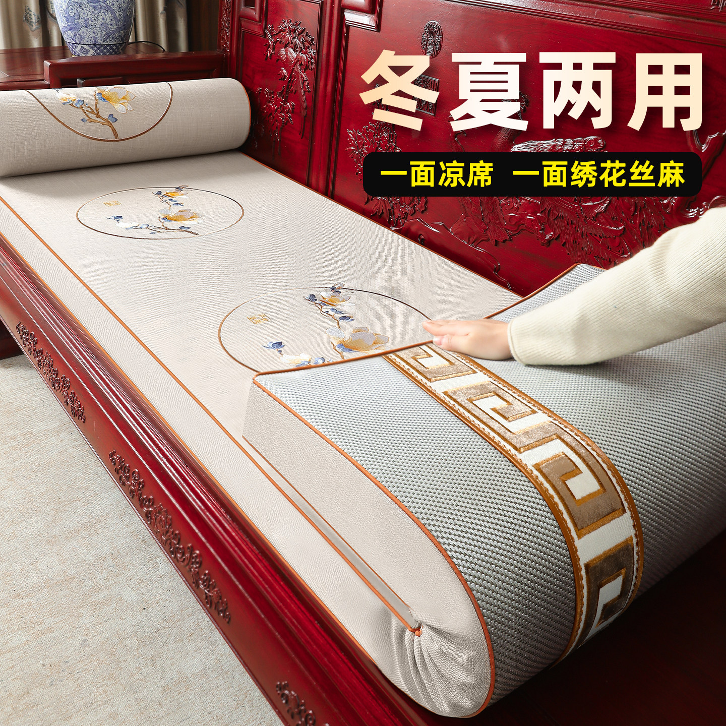 夏季红木沙发垫坐垫冬夏两用新中式实木沙发椅垫罗汉床垫防滑定制