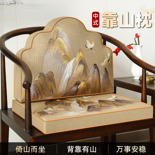 中式椅子坐垫靠山抱枕实木沙发乳胶垫茶桌红木椅子垫圈椅座垫定制