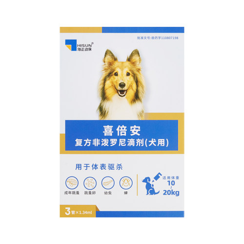 【阿里健康自营】复方非泼罗尼滴剂（犬用)1.34ml/管*3管/盒
