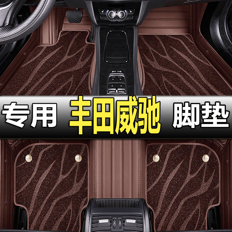 2021款一汽丰田威驰脚垫专用大全包围威驰fs主驾驶14款老威驰内饰