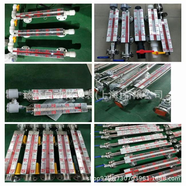 侧装蒸汽伴热磁翻柱液位计磁翻板液位计