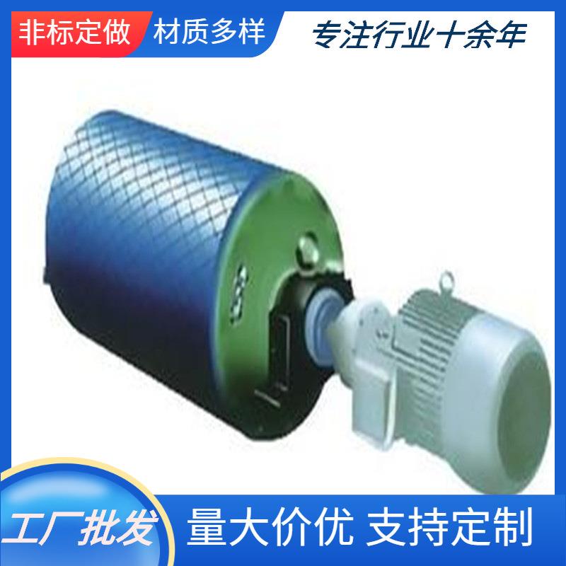 不锈钢Y型电动滚筒内置电机滚筒传动菱形橡胶滚筒人字纹