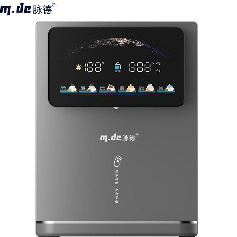脉德2024新款大屏管线机UV杀菌即热调温壁挂式饮水机一件