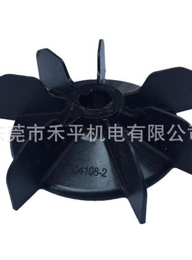 ABB电机3GBA082320-BSCCN|安装孔径17mm黑色塑料风叶