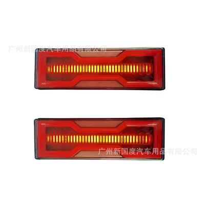 适用于LandCruiserFJ75尾灯酷路泽LED后尾灯