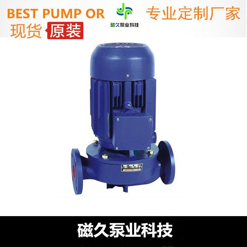 SG型管道不锈钢无堵塞抽水管道泵离心泵耐腐防爆管道泵