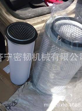 装载机配件SL30/SL50空气滤芯KW2139A/4110000991027/13023273