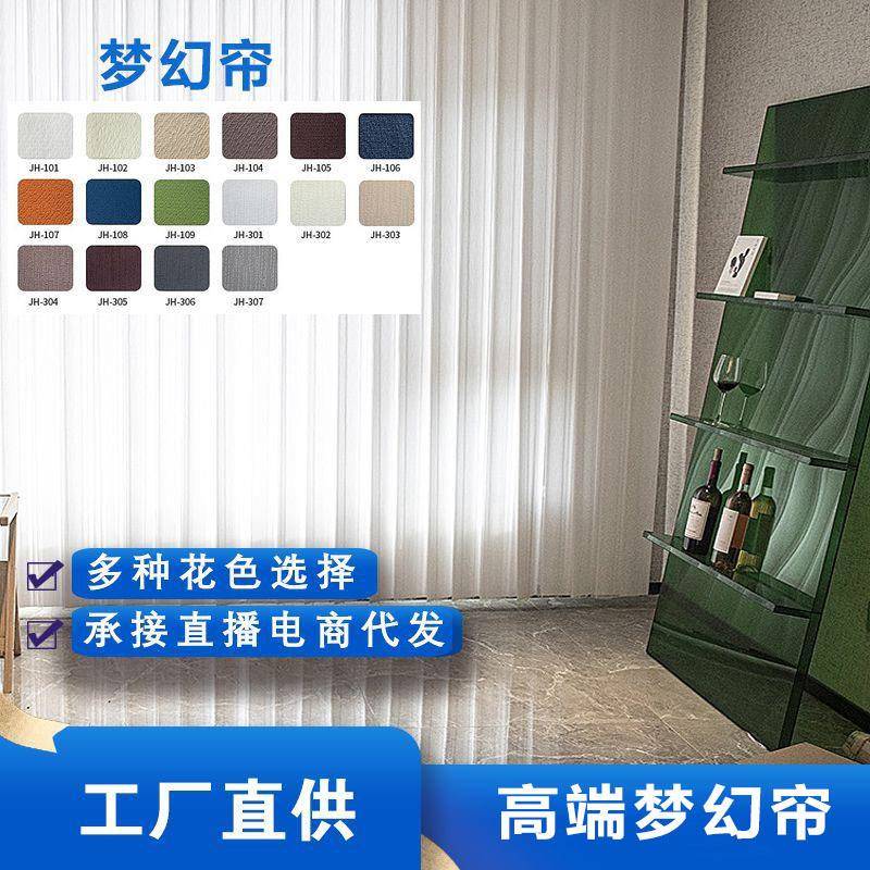 梦幻帘客厅阳台电动窗帘竖百叶办公室卧室手动哈纳斯帘垂直帘