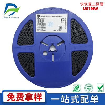 US1MW超快恢复二极管SOD-123FL丝印U1M1A/1000V电子元器件供应