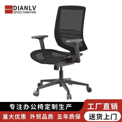 人体工学椅电脑椅久坐办公椅电竞椅护腰靠背学生宿舍椅子升降头枕