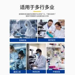 奧林巴斯顯微鏡專業(yè)維修CX 33生物bx53體視SZ51 61Olympus