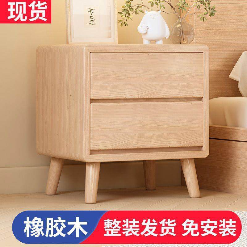全实木床头柜免安装储物柜简约现代卧室家用床边收纳柜网红小柜子,鲜花速递/花卉仿真/绿植园艺,割草机/草坪机,淘宝优惠券,粉丝福利购,淘宝优惠卷