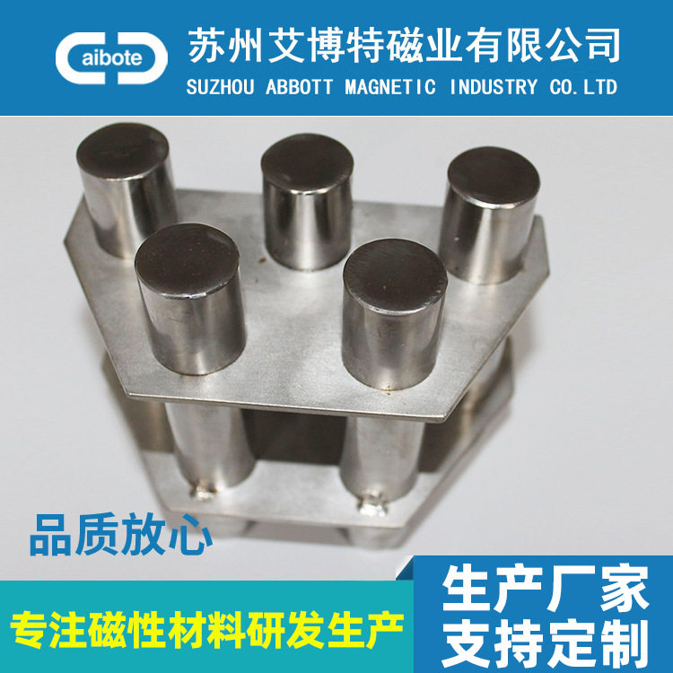 磁力架　注塑机磁力架拌料桶磁力架5管磁力架
