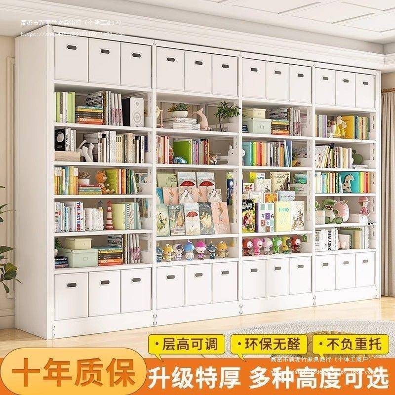家用加厚钢制书架落地置物架儿童多层书柜图书馆书架加厚简约收纳
