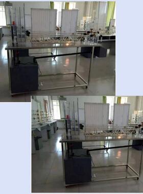 流体力学综合实验台型号:XU76LTZ-15库号：D177201