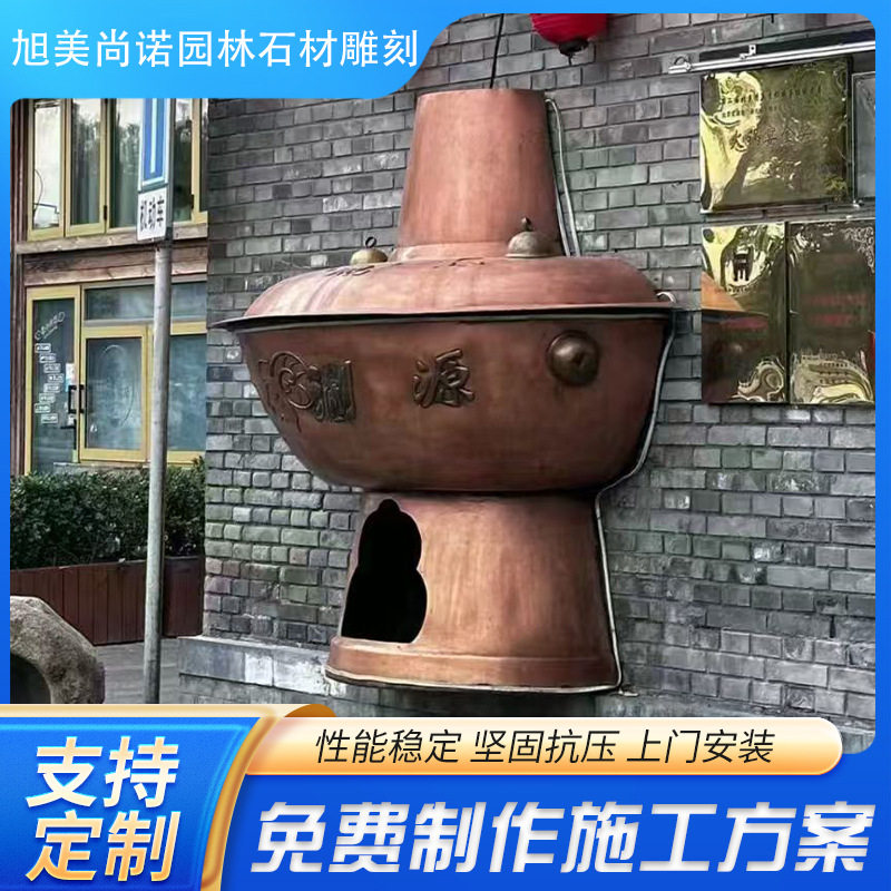 玻璃钢仿铜火锅模型餐饮门头大型引流打卡火锅砂锅雕塑摆件厂家