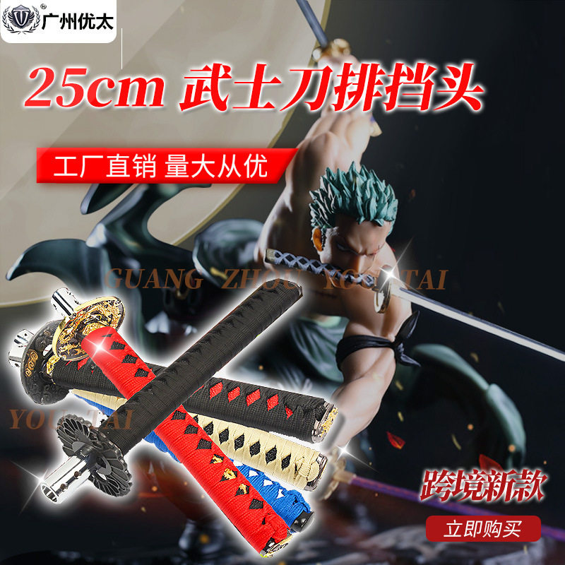 25cm武士排挡头变速挂挡排长波棍杆刀把排挡杆挡把车用方向盘改装