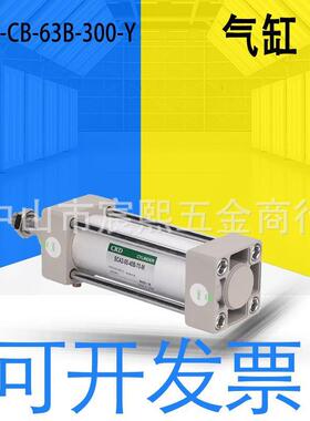 订货3-4周CKD原装SCA2系列SCA2-CB-63B-300-Y/TC-100B-400-TY气缸