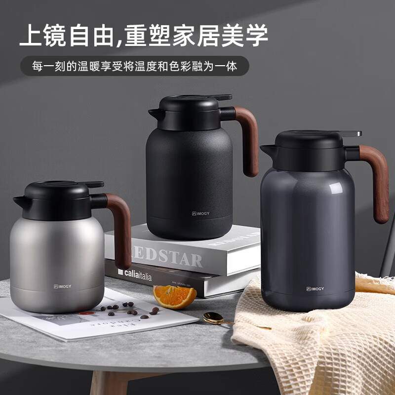 艾曼格（IMOGY）保温壶家用焖泡茶壶办公室不锈钢大容量保温水壶
