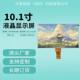 RGB接口LCD 10.1寸1024 600高清屏MIPI LCM显示屏TFT模组液晶屏