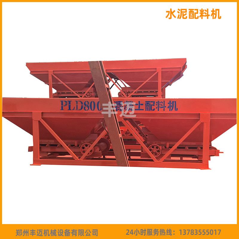 供应混凝土配料机1200三仓气动配料机自动称重配料输送一