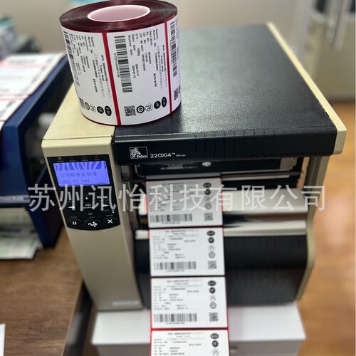 AveryDennisonBW030150u透明BOPPTC不干胶铭版diecutting