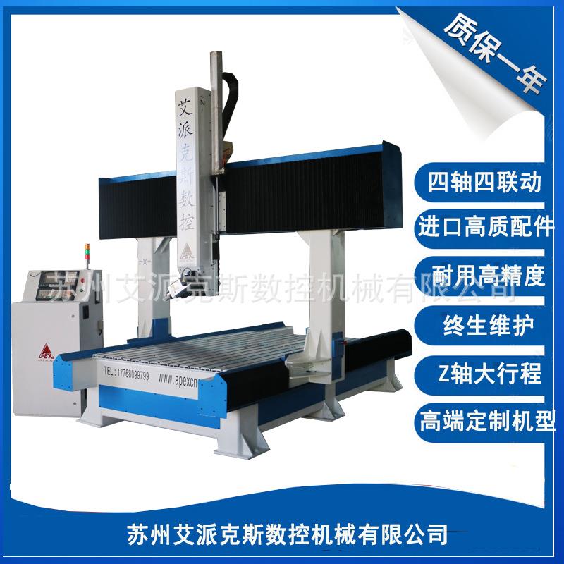 工艺模型异形工件加工木质工艺品竹器竹板竹雕竹筒圆雕雕刻机