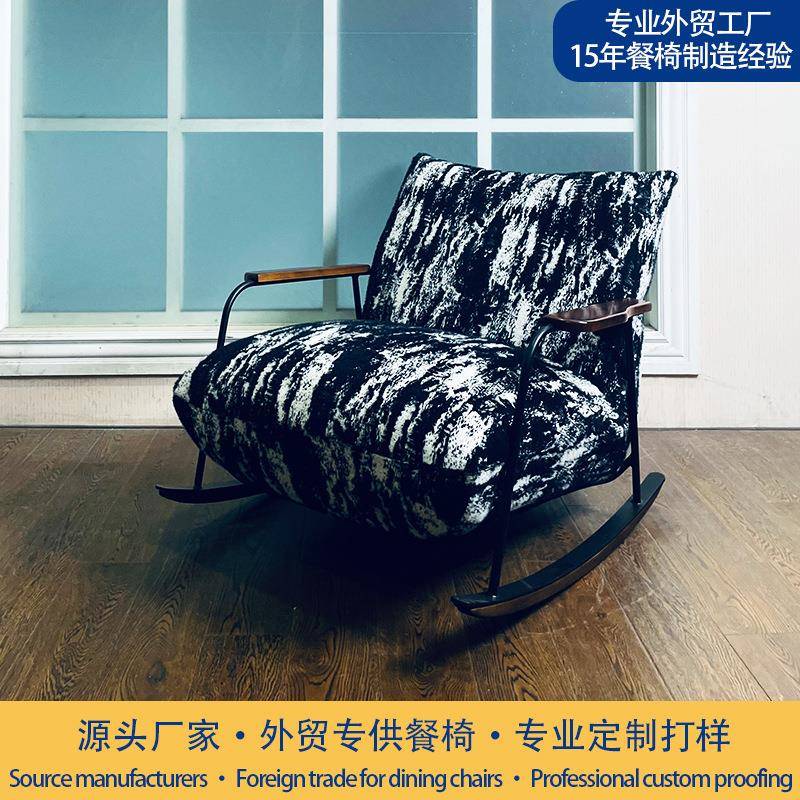 新中式实木摇摇椅大人躺椅胡桃木摇椅阳台休闲椅懒人沙发椅摇摆椅