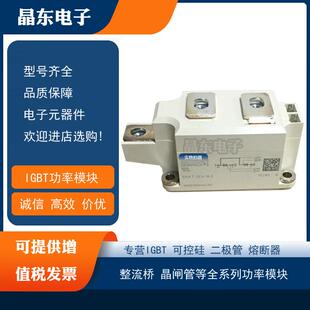 西门康可控硅SKKT323/12ESKKT323/14ESKKT323/16ESKKT323/18E