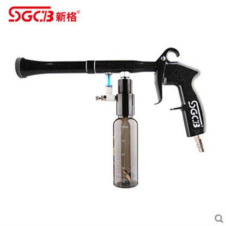 SGCB新格旋转风镀膜枪汽车发动机仪表盘上光枪塑料件打蜡枪