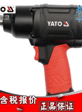 [含税]易尔拓双锤式气动冲击扳手YT-09505