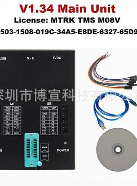 编程器Orange5ProfessionalV1.34主机版本