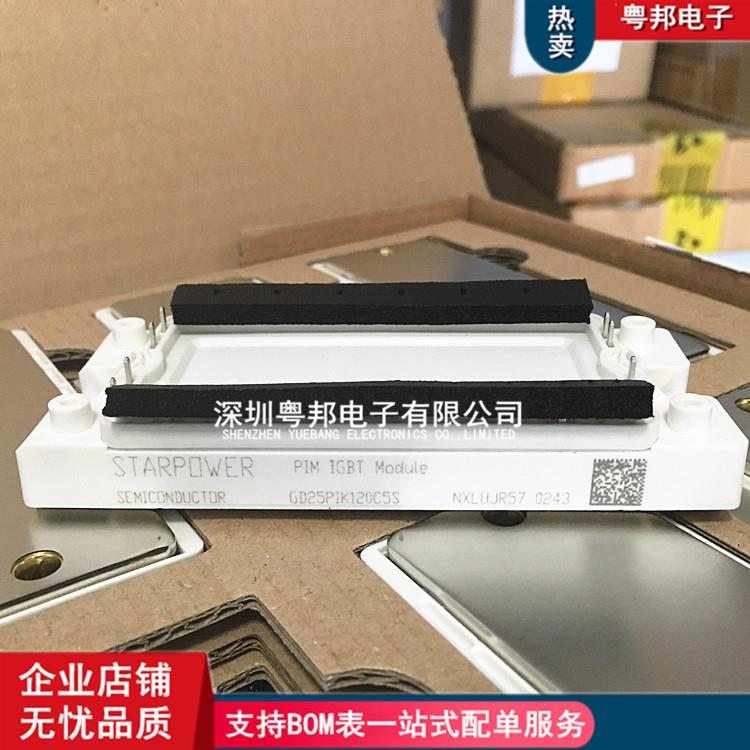 GD25PIK120C5SGD25PIT120C5SGD50HFK120C1SGD50HFL120C1SIGBT