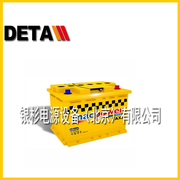 德国MC-POWER蓄电池6002099启动12V9H免维护冷启动850A