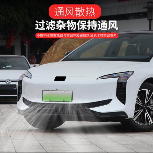 红旗17-24款H7HS5HS7EH5H6H3H7H9QM5专用加厚金刚防