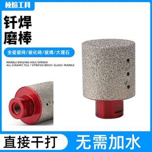 granite Diamond rod grinding cen brazed