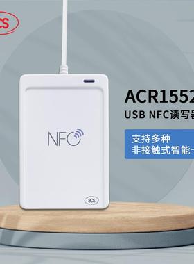 ACS龙杰ACR1552U非接触式IC卡读写器NFC读写器高频RFID阅读器