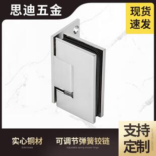弹簧铰链浴室淋浴房全铜铰链可调节玻璃门90度侧装铰链GH101A-BL