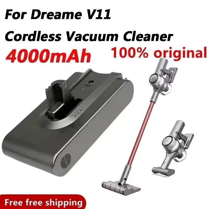 适配DreameV11V11SEV12VVT1VVN6VVA1吸尘器18650电池组