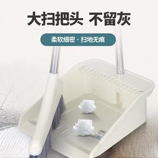 塑料扫把簸箕套装家用扫帚矬子组合软毛复合木地板瓷砖厨房用