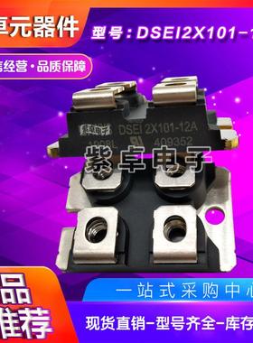 DSEI2X101-12ADSEP2X31-03ADSEP2X61-03AIXYS快恢复功率二极管