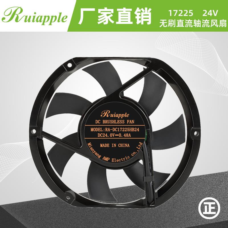 DC1722524V直流风扇172*150*25mm机柜散热风扇基站风扇