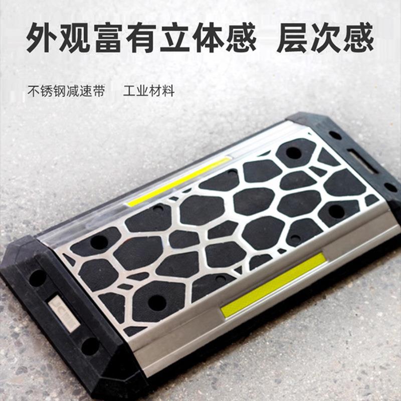 不锈钢减速带橡塑减速带金属减速带减速垄路口提示减速慢行