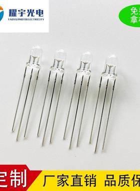 led发光二极管5mmf5雾状红蓝共阴共阳红蓝双色高亮led插件