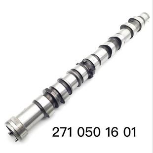 STZT2710501601适用奔驰M271新款 凸轮轴排气