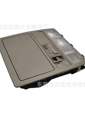 汽车阅读灯LED吸顶灯适用丰田凯美瑞2007-201163650-33271照明