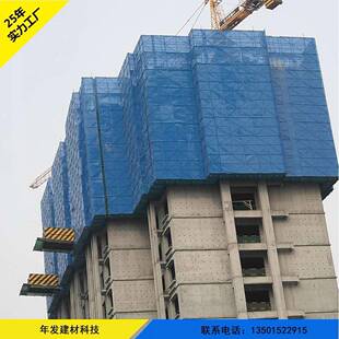 建筑爬架网高层施工金属安全网外墙建筑爬架网片钢板网片