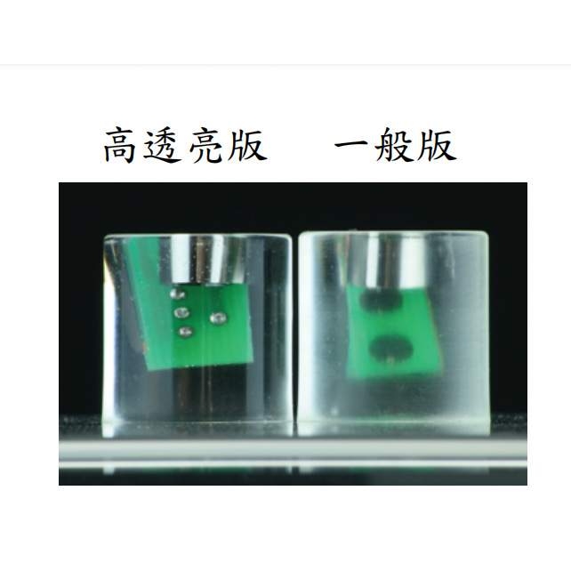 高透亮版金相切片模具镶嵌模具TOP-TECH重复使用φ31.75*25mm