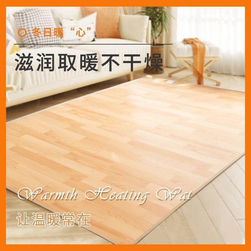 石墨烯电热地毯皮革取暖地热垫家用客厅电热膜脚垫加热坐垫包邮,鲜花速递/花卉仿真/绿植园艺,割草机/草坪机,淘宝优惠券,粉丝福利购,淘宝优惠卷